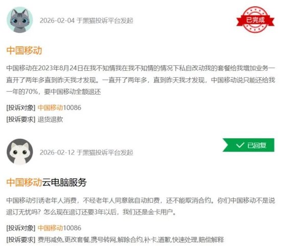  一眼看中的优惠；转眼变成负担；用户如何守护自身权益。 情感心理 一眼看中的优惠；转眼变成负担；用户如何守护自身权益。 情感心理