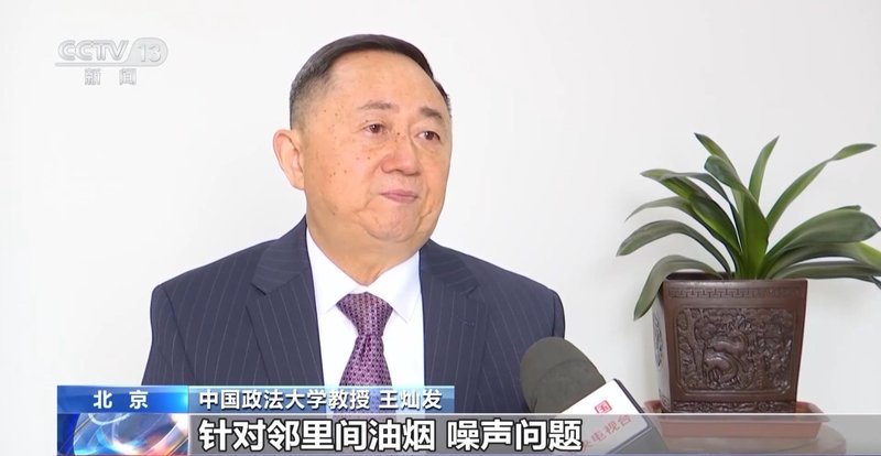 从系统整合到人文关怀,探析生态环境法典的核心价值与创新路径。 新闻 从系统整合到人文关怀,探析生态环境法典的核心价值与创新路径。 新闻 从系统整合到人文关怀,探析生态环境法典的核心价值与创新路径。 新闻