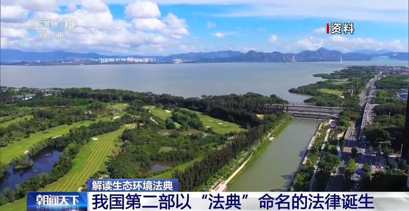 从系统整合到人文关怀,探析生态环境法典的核心价值与创新路径。 新闻 从系统整合到人文关怀,探析生态环境法典的核心价值与创新路径。 新闻 从系统整合到人文关怀,探析生态环境法典的核心价值与创新路径。 新闻