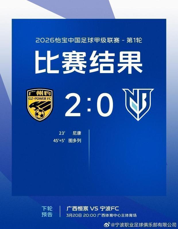  宁波队外援所罗门紧急返英，妻子临产影响中甲首轮出战。 体育新闻 宁波队外援所罗门紧急返英，妻子临产影响中甲首轮出战。 体育新闻 宁波队外援所罗门紧急返英，妻子临产影响中甲首轮出战。 体育新闻