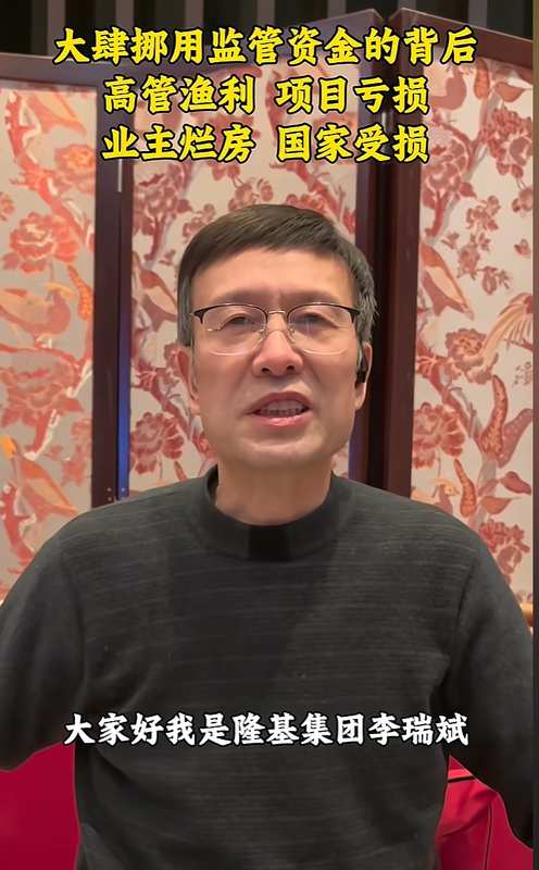  西安地产风云再起，隆基集团创始人直指万科合作违规；多年恩怨浮出水面。 房产家居 西安地产风云再起，隆基集团创始人直指万科合作违规；多年恩怨浮出水面。 房产家居