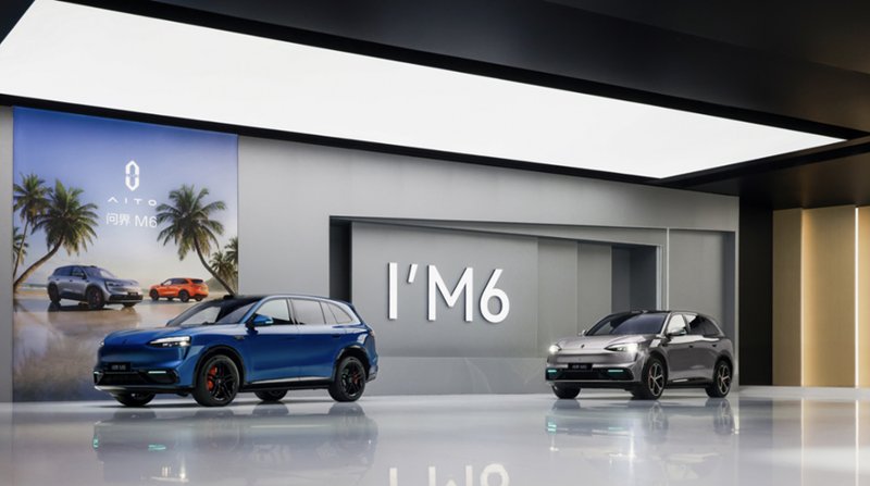 华为春季新品震撼登场,鸿蒙智行三款车型强势布局主流市场。 汽车科技