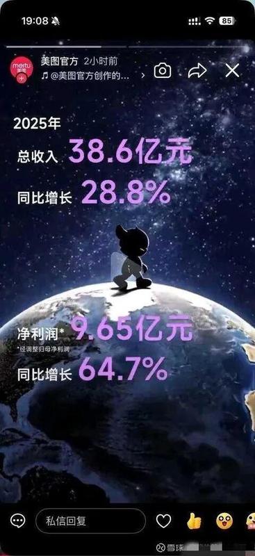 财报惊现“预演”:美图停牌背后的合规警示录 股票财经 财报惊现“预演”:美图停牌背后的合规警示录 股票财经 财报惊现“预演”:美图停牌背后的合规警示录 股票财经 财报惊现“预演”:美图停牌背后的合规警示录 股票财经