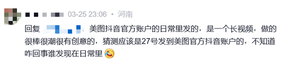 财报惊现“预演”:美图停牌背后的合规警示录 股票财经 财报惊现“预演”:美图停牌背后的合规警示录 股票财经 财报惊现“预演”:美图停牌背后的合规警示录 股票财经 财报惊现“预演”:美图停牌背后的合规警示录 股票财经