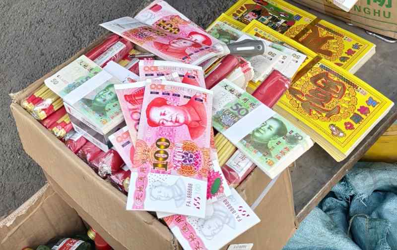  行业合规趋势：殡葬用品市场的法治化重构与风险警示 企业服务 行业合规趋势：殡葬用品市场的法治化重构与风险警示 企业服务 行业合规趋势：殡葬用品市场的法治化重构与风险警示 企业服务