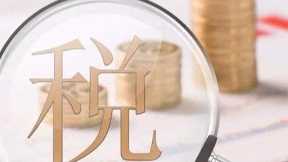  地方财政的阵痛与突围：重构税收逻辑的深远考量 股票财经 地方财政的阵痛与突围：重构税收逻辑的深远考量 股票财经 地方财政的阵痛与突围：重构税收逻辑的深远考量 股票财经