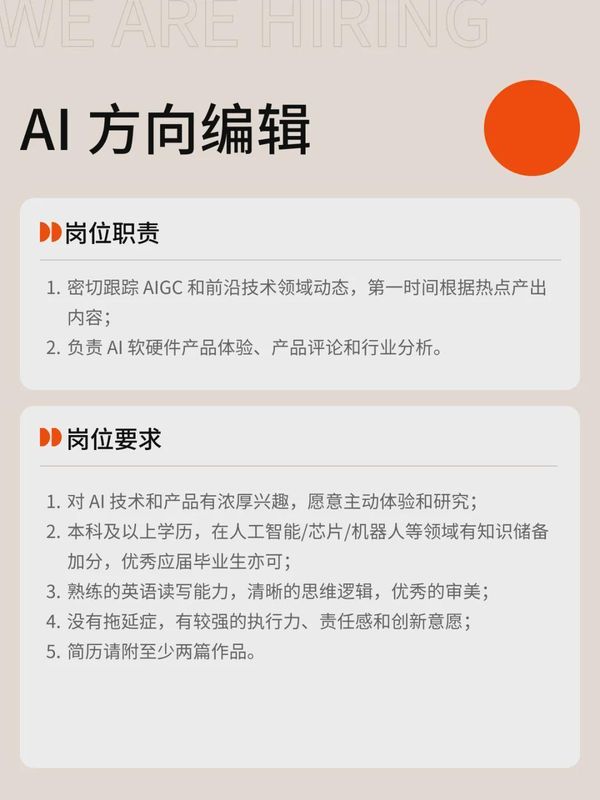  开发者/极客：iOS系统架构下的AI生态接入指南 IT技术 开发者/极客：iOS系统架构下的AI生态接入指南 IT技术 开发者/极客：iOS系统架构下的AI生态接入指南 IT技术