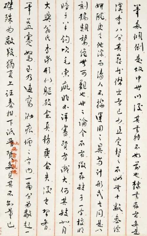  书法资源获取：从碑版法帖利弊辨析入手 文化旅游 书法资源获取：从碑版法帖利弊辨析入手 文化旅游 书法资源获取：从碑版法帖利弊辨析入手 文化旅游