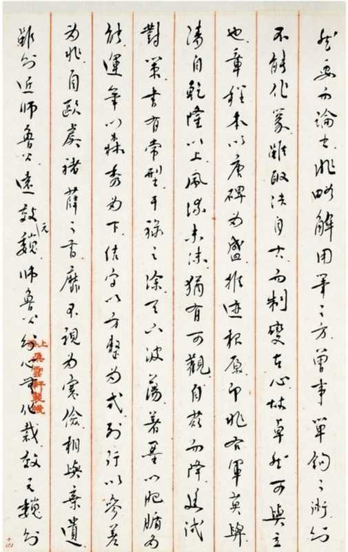  书法资源获取：从碑版法帖利弊辨析入手 文化旅游 书法资源获取：从碑版法帖利弊辨析入手 文化旅游 书法资源获取：从碑版法帖利弊辨析入手 文化旅游