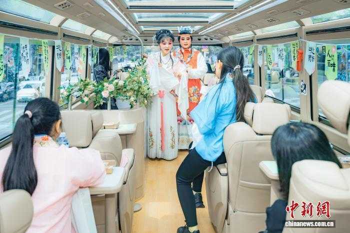 当越剧邂逅公交：一场穿越时光的移动研学之旅 文化旅游