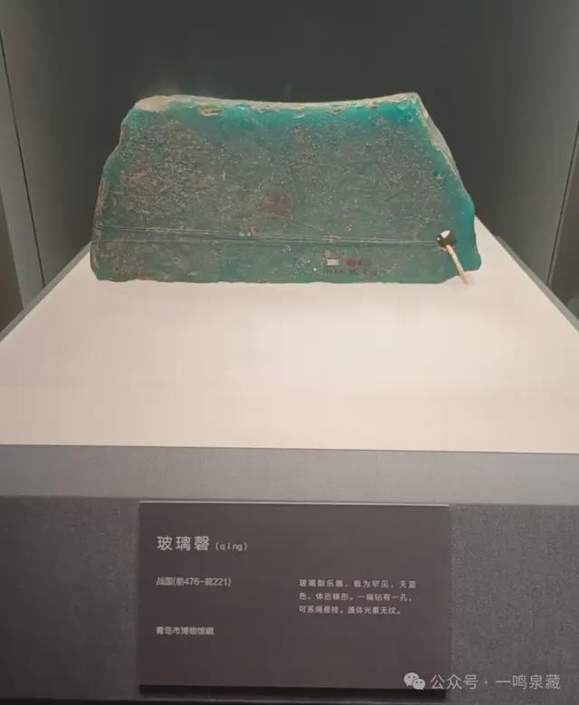  被误读的战国黑科技：那块蓝色“石头”背后的材料真相 IT技术