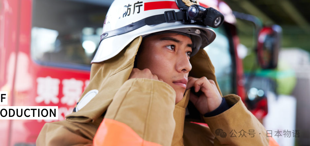  日本公务员兼职禁区：一名消防员三年副业的制度代价与合规启示 新闻