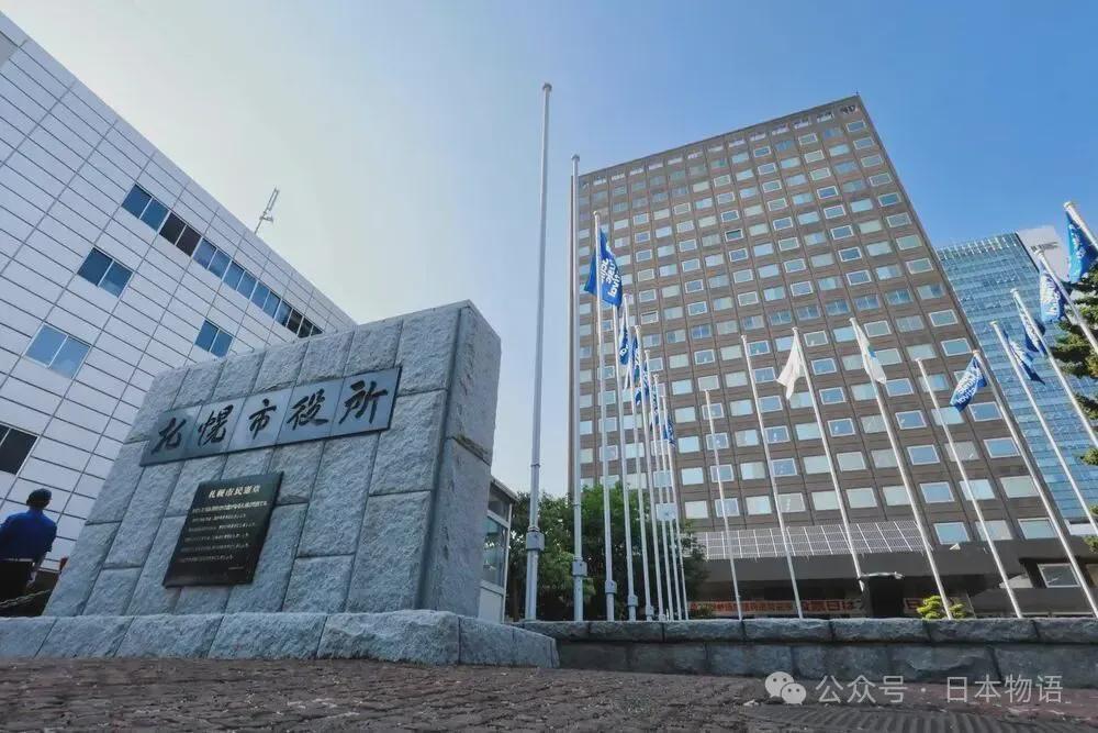  日本公务员兼职禁区：一名消防员三年副业的制度代价与合规启示 新闻