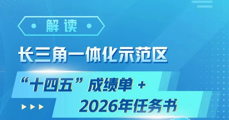 技术解码:安徽216公里高速同日贯通背后的路网重构逻辑 汽车科技