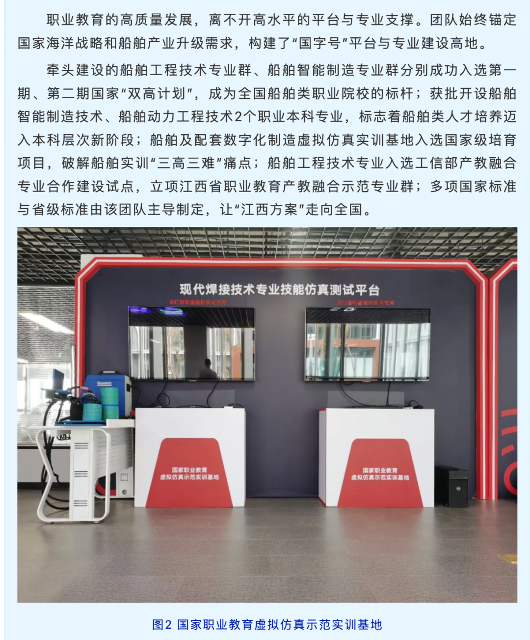  低分考生的破局之道：产教融合视角下的专业选择逻辑 教育招生