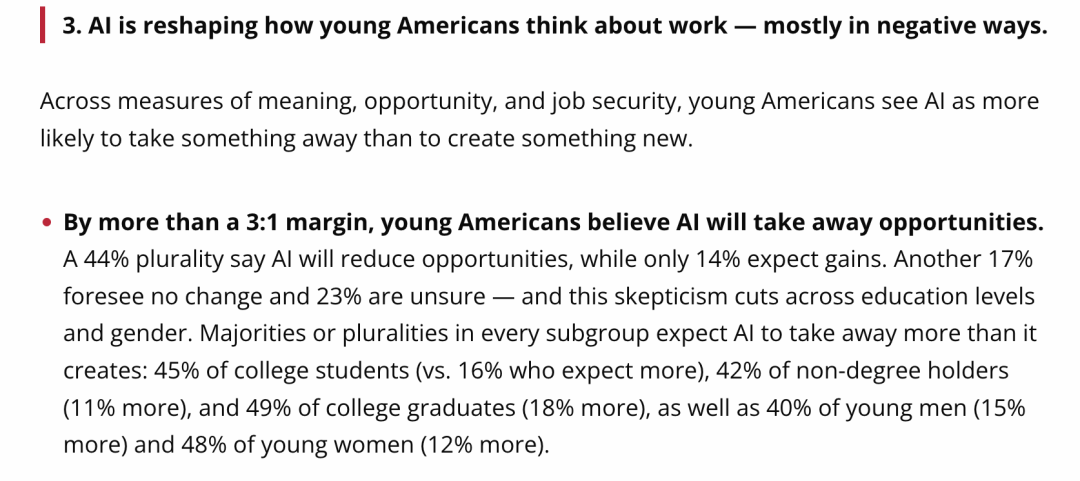  《算法浪潮中的职业抉择：技术极客的生存法则与破局之道》 IT技术