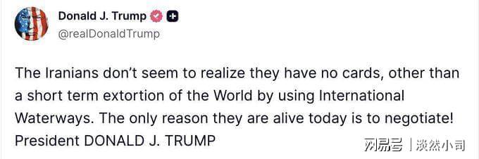  美伊谈判深层博弈：霍尔木兹困局与中东格局推演 新闻