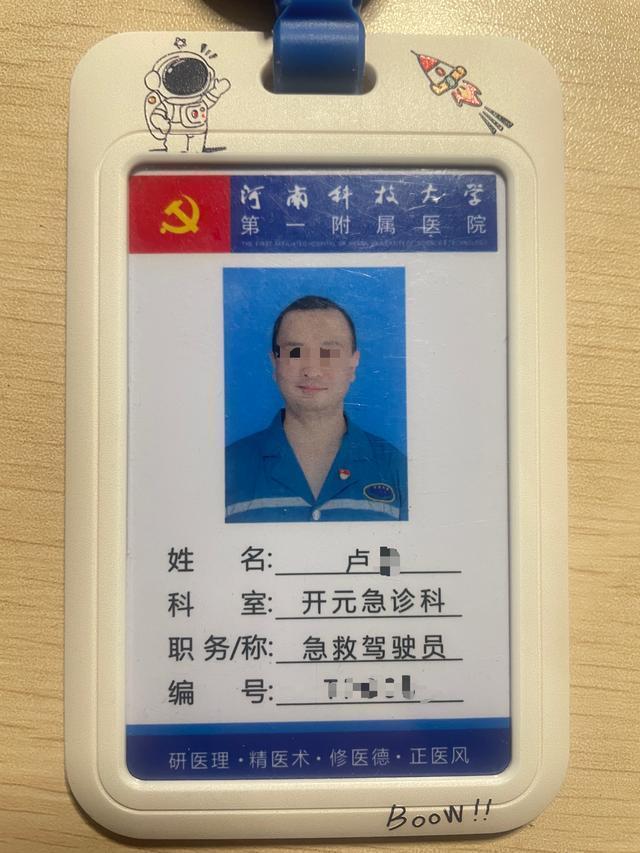 从「最美逆行者」到失业：一名急救车司机13年职场沉浮的劳动法视角深度复盘