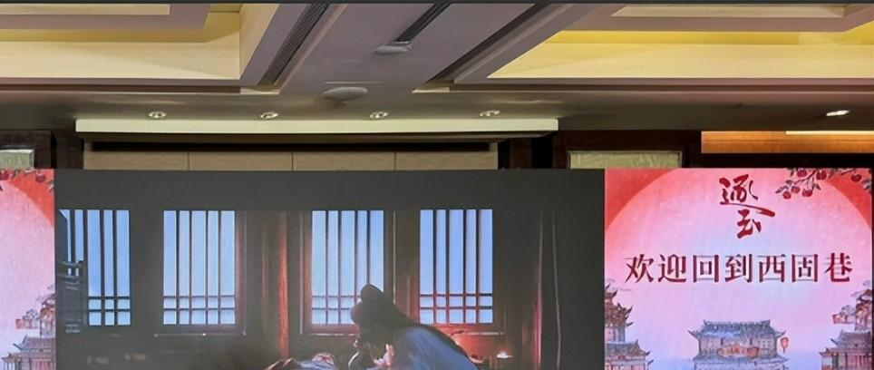  《逐玉》庆功宴背后的行业博弈：C位之争与九年恩怨的破局密码 娱乐新闻