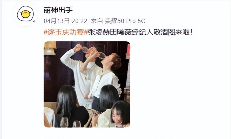  《逐玉》庆功宴背后的行业博弈：C位之争与九年恩怨的破局密码 娱乐新闻