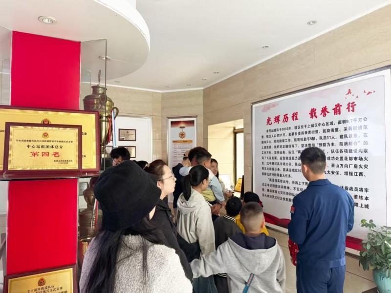  当水柱喷向天空的那一刻：一场消防站里的温暖相遇 情感心理