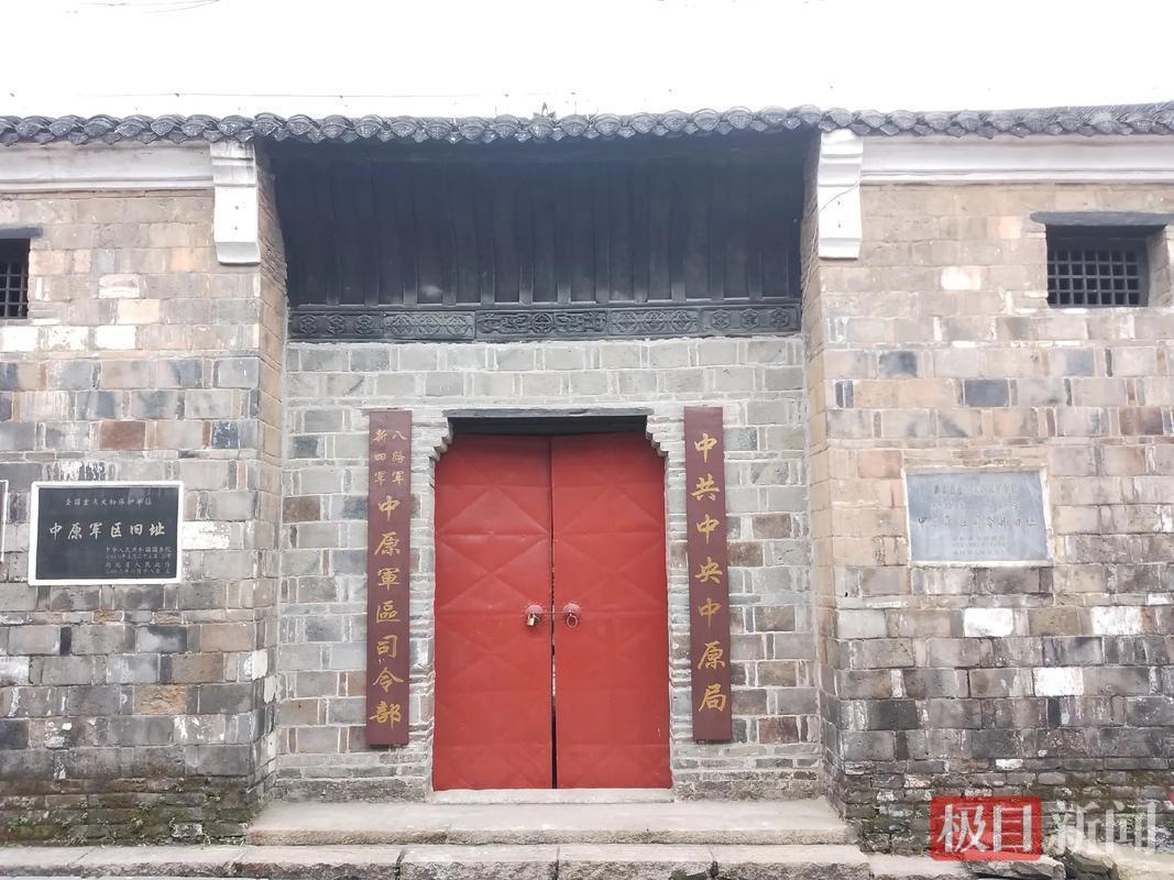  解密1946-1947：中原战局的战略转折密码。 文化旅游