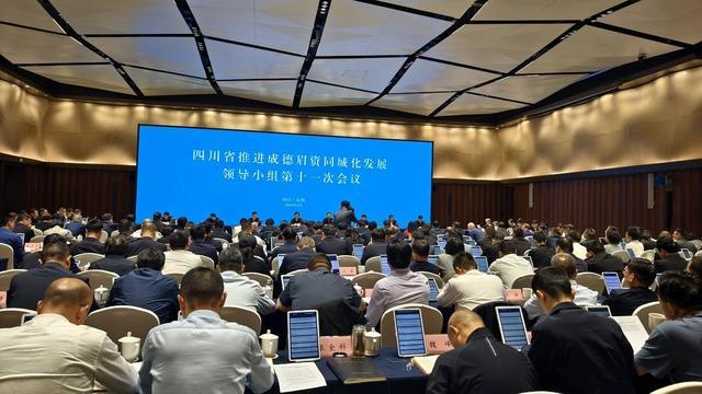 321项任务背后的成都都市圈：2026年同城化战略布局深度解析 新闻