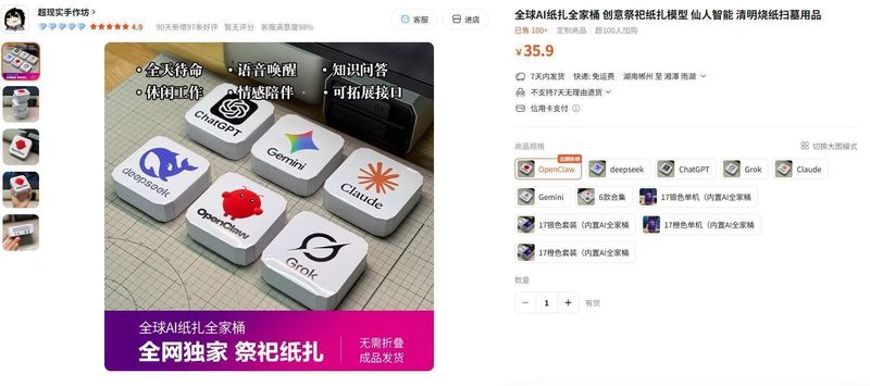  【技术+深度】从广州打工到纸扎赛道：一位32岁创业者的定制祭品商业逻辑 新闻 【技术+深度】从广州打工到纸扎赛道：一位32岁创业者的定制祭品商业逻辑 新闻 【技术+深度】从广州打工到纸扎赛道：一位32岁创业者的定制祭品商业逻辑 新闻 【技术+深度】从广州打工到纸扎赛道：一位32岁创业者的定制祭品商业逻辑 新闻