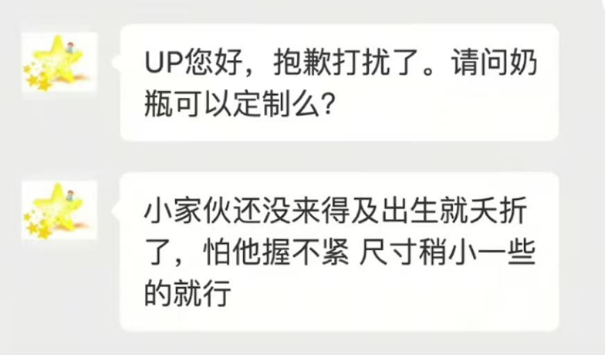  【技术+深度】从广州打工到纸扎赛道：一位32岁创业者的定制祭品商业逻辑 新闻 【技术+深度】从广州打工到纸扎赛道：一位32岁创业者的定制祭品商业逻辑 新闻 【技术+深度】从广州打工到纸扎赛道：一位32岁创业者的定制祭品商业逻辑 新闻 【技术+深度】从广州打工到纸扎赛道：一位32岁创业者的定制祭品商业逻辑 新闻