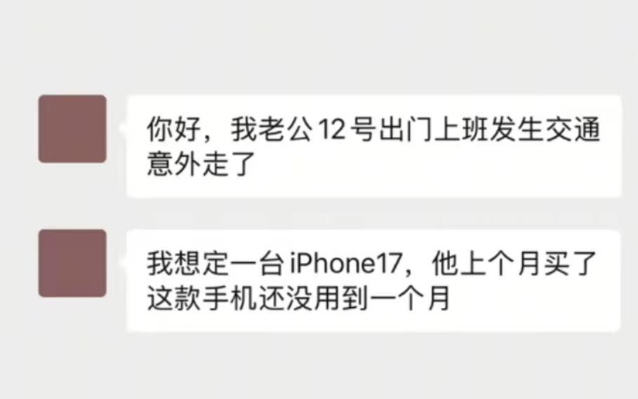  【技术+深度】从广州打工到纸扎赛道：一位32岁创业者的定制祭品商业逻辑 新闻 【技术+深度】从广州打工到纸扎赛道：一位32岁创业者的定制祭品商业逻辑 新闻 【技术+深度】从广州打工到纸扎赛道：一位32岁创业者的定制祭品商业逻辑 新闻 【技术+深度】从广州打工到纸扎赛道：一位32岁创业者的定制祭品商业逻辑 新闻