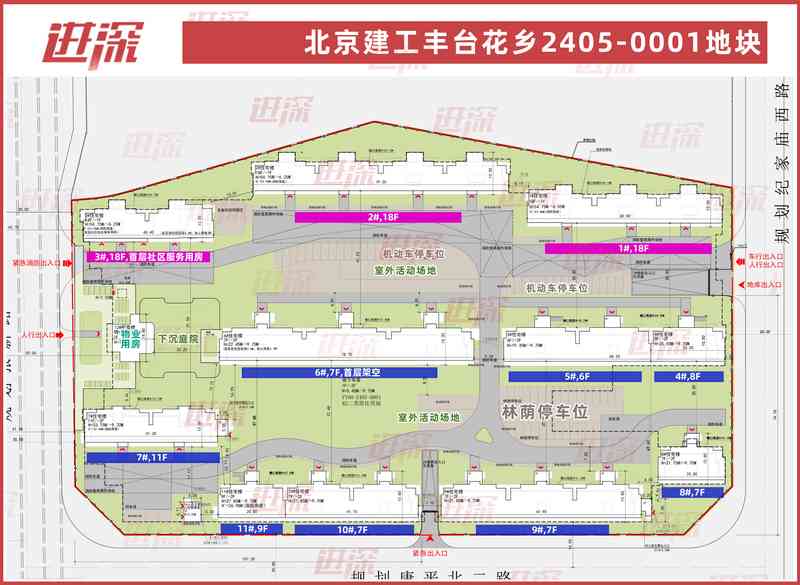  【深度拆解】北京建工花乡项目产品创新：三大设计细节背后的容积率博弈与实操逻辑 房产家居 【深度拆解】北京建工花乡项目产品创新：三大设计细节背后的容积率博弈与实操逻辑 房产家居 【深度拆解】北京建工花乡项目产品创新：三大设计细节背后的容积率博弈与实操逻辑 房产家居