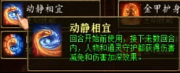 神巫双系输出深度解析：追击与蛊咒的战斗逻辑与策略选择 游戏攻略