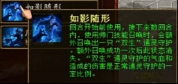  神巫双系输出深度解析：追击与蛊咒的战斗逻辑与策略选择 游戏攻略