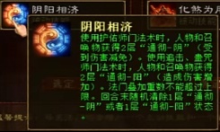  神巫双系输出深度解析：追击与蛊咒的战斗逻辑与策略选择 游戏攻略