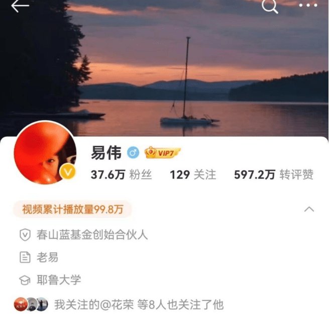  从76个账户到近亿罚单：大V易伟操纵证券市场技术全拆解 股票财经 从76个账户到近亿罚单：大V易伟操纵证券市场技术全拆解 股票财经 从76个账户到近亿罚单：大V易伟操纵证券市场技术全拆解 股票财经 从76个账户到近亿罚单：大V易伟操纵证券市场技术全拆解 股票财经 从76个账户到近亿罚单：大V易伟操纵证券市场技术全拆解 股票财经