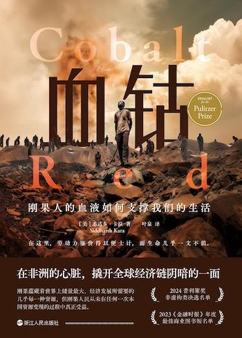  气候经济学视角：解密大明王朝崩盘的深层逻辑 文化旅游 气候经济学视角：解密大明王朝崩盘的深层逻辑 文化旅游