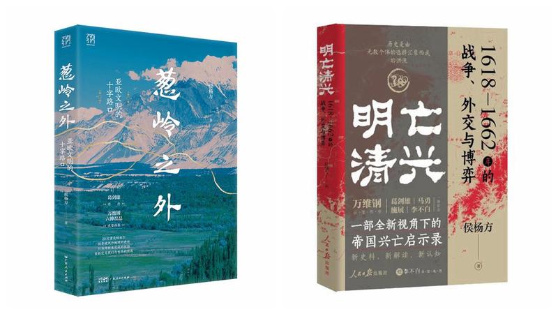  气候经济学视角：解密大明王朝崩盘的深层逻辑 文化旅游 气候经济学视角：解密大明王朝崩盘的深层逻辑 文化旅游