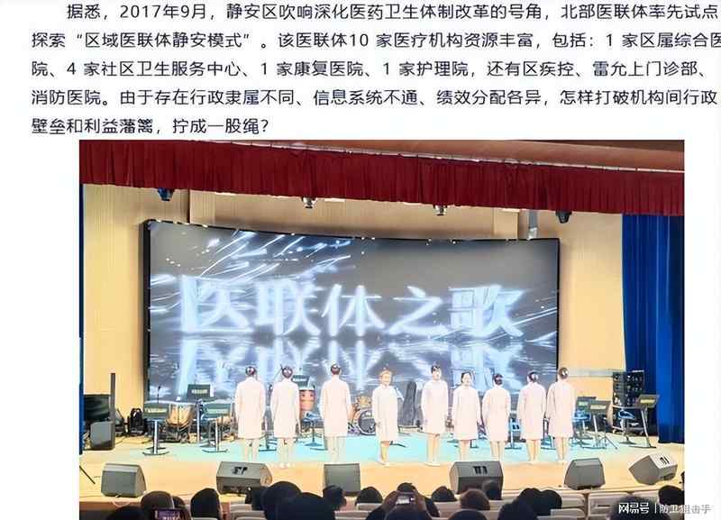  王阿姨的看病记：从凌晨排队到社区问诊，医改改变了一个家庭的求医之路 健康养生 王阿姨的看病记：从凌晨排队到社区问诊，医改改变了一个家庭的求医之路 健康养生 王阿姨的看病记：从凌晨排队到社区问诊，医改改变了一个家庭的求医之路 健康养生 王阿姨的看病记：从凌晨排队到社区问诊，医改改变了一个家庭的求医之路 健康养生